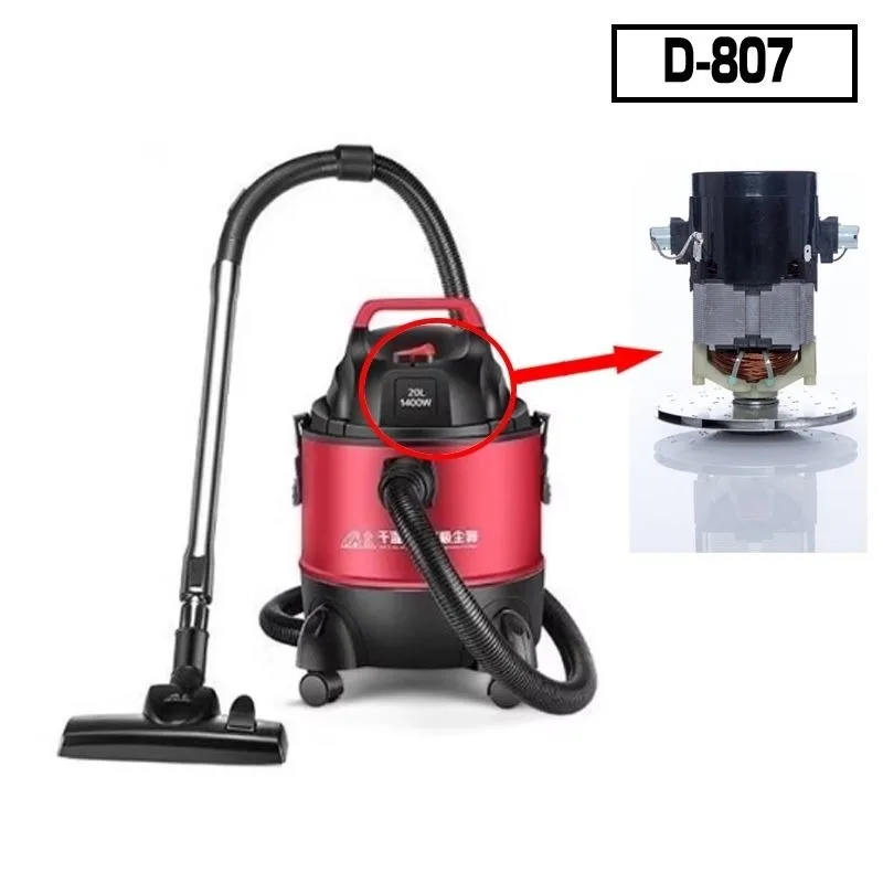 D807 vacuum cleaner accessories motor motor beautiful seam cleaning reclamation 1200W split with impeller universal