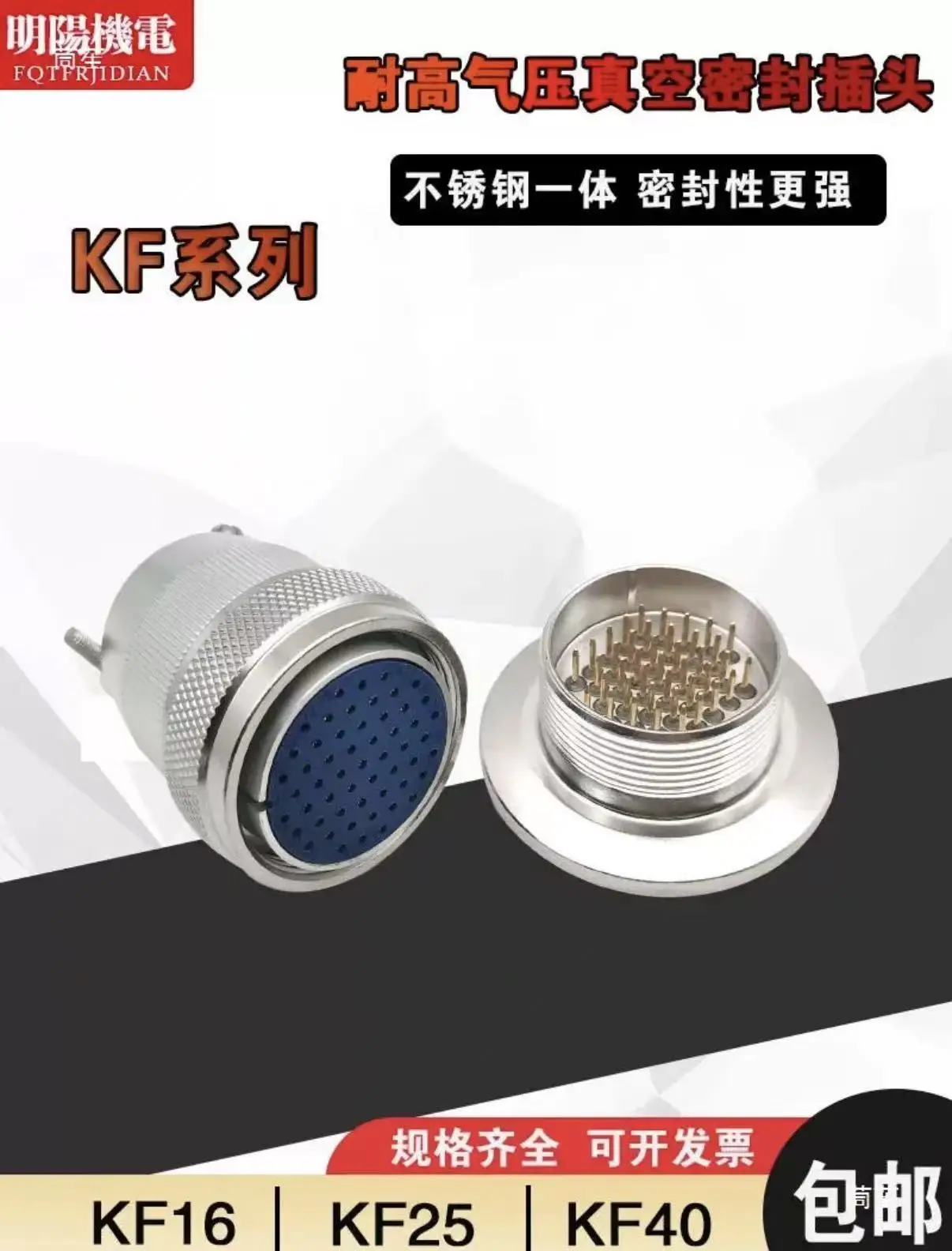 connecteur-hermetique-en-acier-inoxydable-304-kf16-25-40-pour-installation-de-traversee-sous-vide-en-verre-fritte