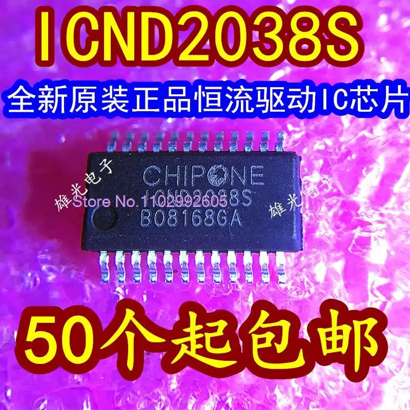 Icnd2038s ssop24 icnd2038 led、元帳、50ピース/ロット