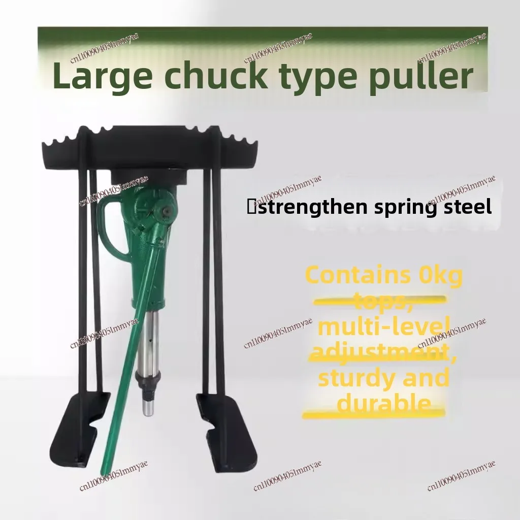 [Multi-gear adjustment] Two-claw pull horse takes out small pulley multi-functional special