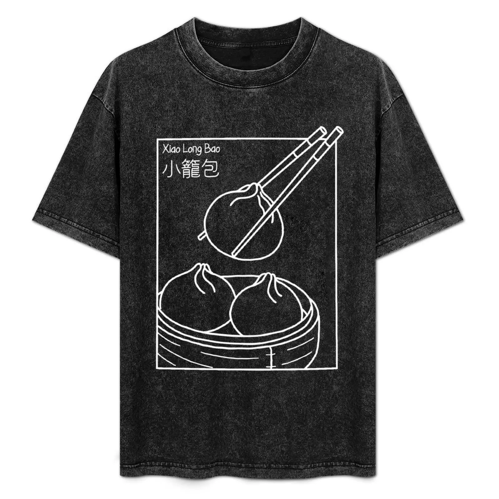

Xiao Long Bao Minimalist T-Shirt Street Style Casual Tee Shirt