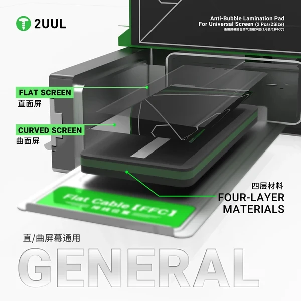 2UUL LD11 2Pcs Universal Screen Lamination Pad Anti-Bubble Buffer Mat 2 Sizes for Mobile Phone OCA LCD Repair Machine Tools