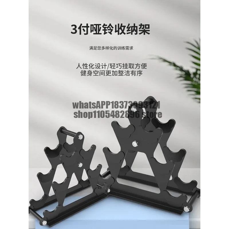 Small dumbbell rack, kettlebell dumbbell storage rack bracket Multifunctional fitness equipment rack