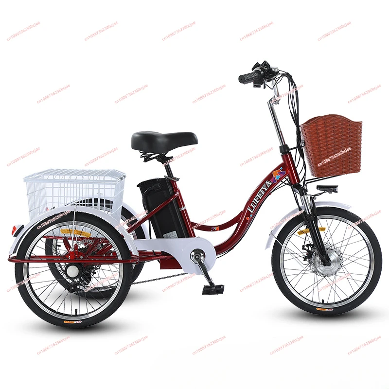 

20-Inch 7-Speed Electric Power Assisted Tricycle Adult Pedal Electric Tri-Wheel Bike Elderly Electric Car