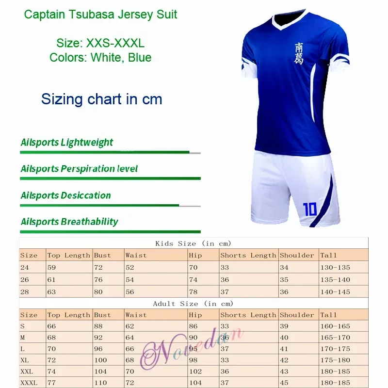 Kids Adult Child Captain Tsubasa Football Jersey Nankatsu Elementary School Tsubasa Ozora T Shirt Uniform Cosplay Sportswear Set