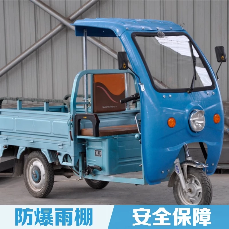 Electric tricycle canopy, front end, express delivery cab, sunshade, electric tricycle canopy, canopy