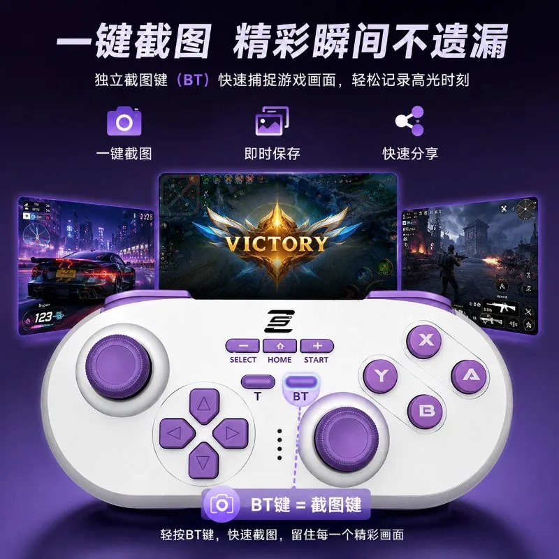 New SnakeBattle Mini Wireless Game Controller Bluetooth Gamepads Portable Vibration Gaming Handle for Switch/Phone/iPad Gifts - view 3