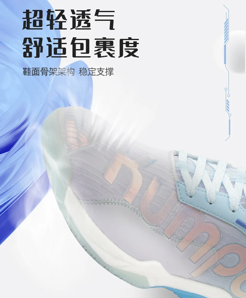 Very Good Hot Sale Breathable Comfortable Lightweight Professional Table Tennis Shoes Badminton Shoes Casual Table Tennis Shoes