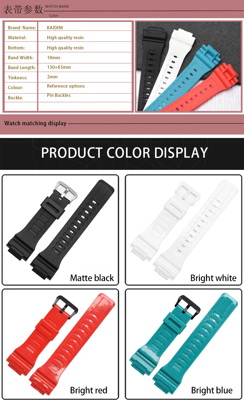 سيليكون الراتنج حزام الساعات ل C-asio AQ-S810w/800 AQS810WC 5208 TRT-110H AEQ-110w AE-1000W W-735H SGW-300H MRW-200H F-180WH حزام #2