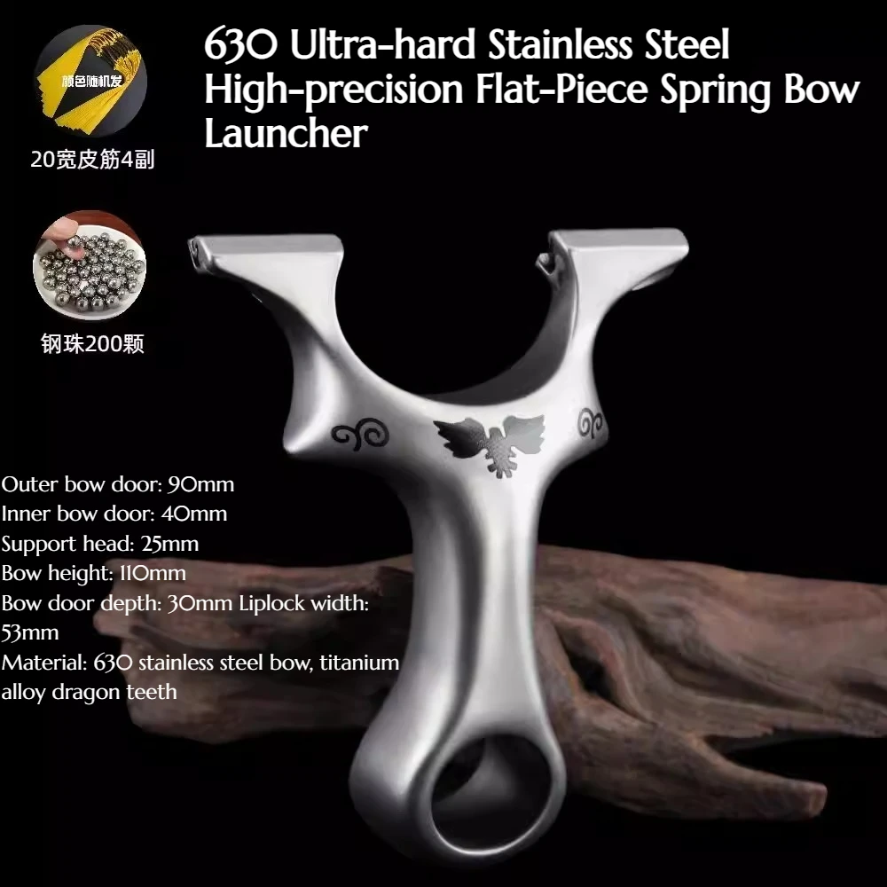

630 Ultra-hard Stainless Steel Slingshot Quick-release Titanium Alloy Dragon Teeth for High-precision Outdoor Hunting Tools