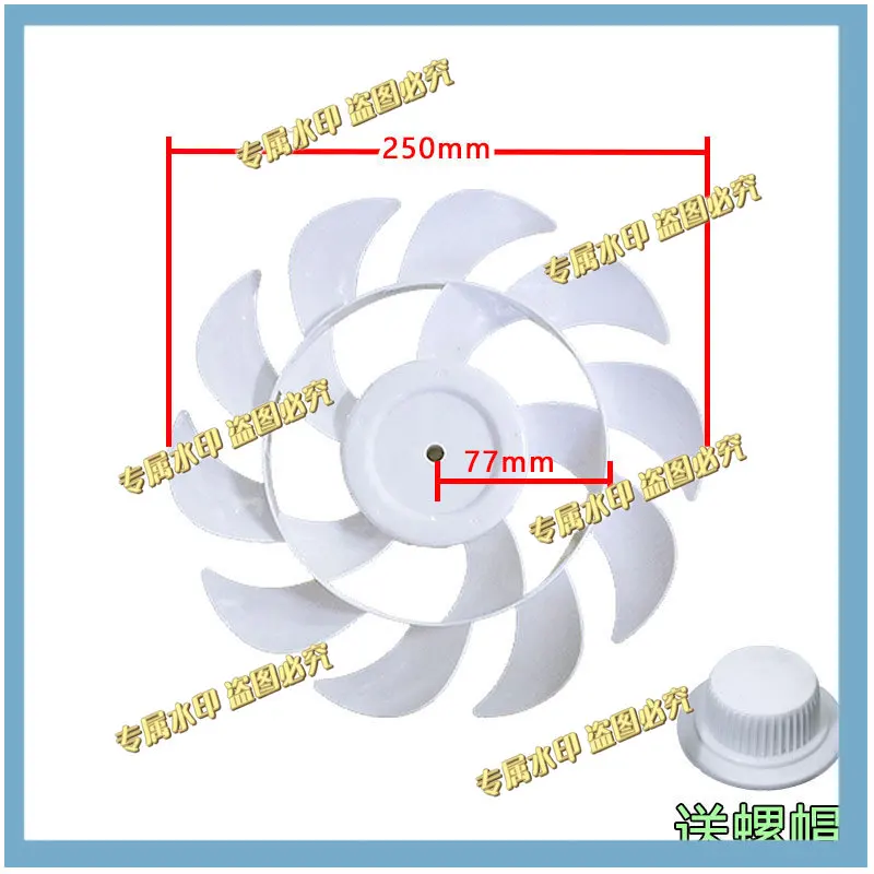 Fan Blade Universal Floor Fan Blade 250/300mm Table Fan Accessories
