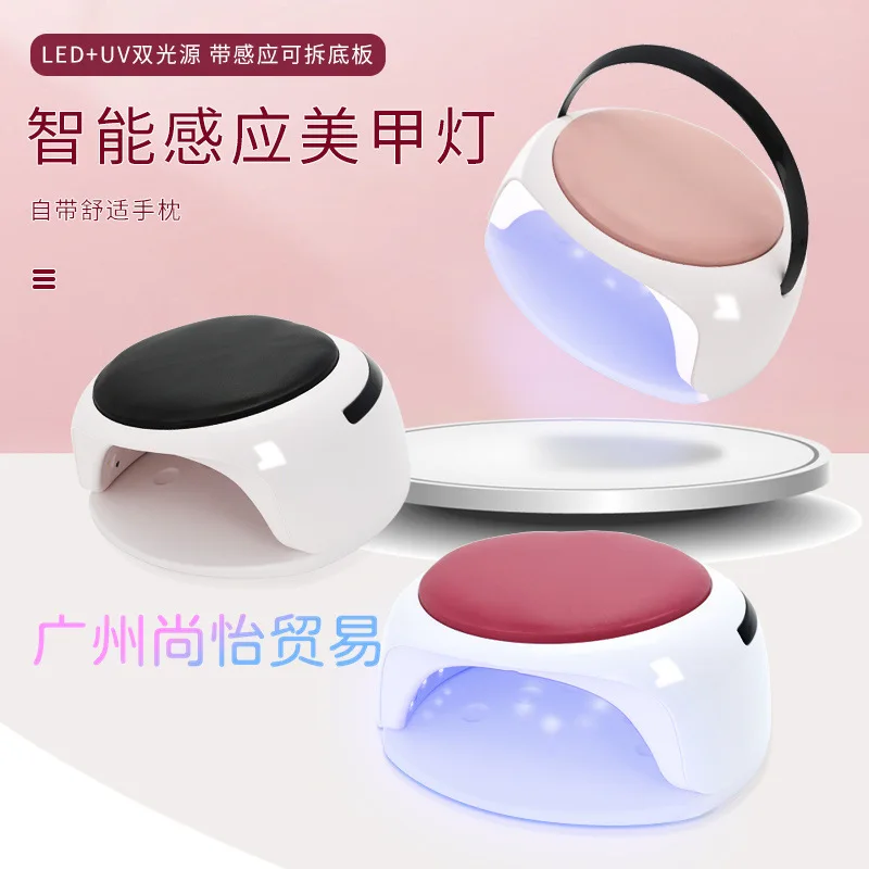

Hand pillow nail lamp quick drying 248w art machine light therapy machine non-black hand lamp dryer