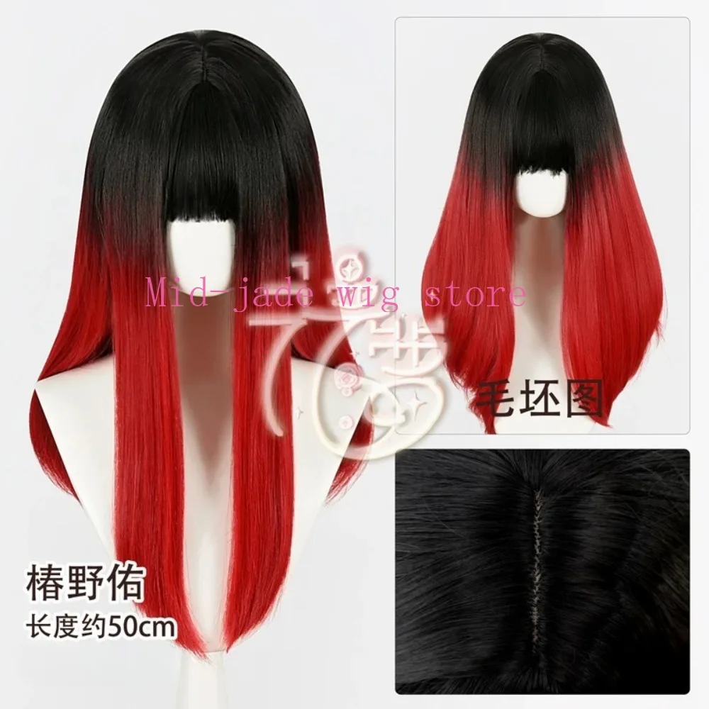 Tsubakino Yu Cosplay Wig Black Red Gradient Hair Realistic Scalp Short Style Synthetic Wig Character Accessory