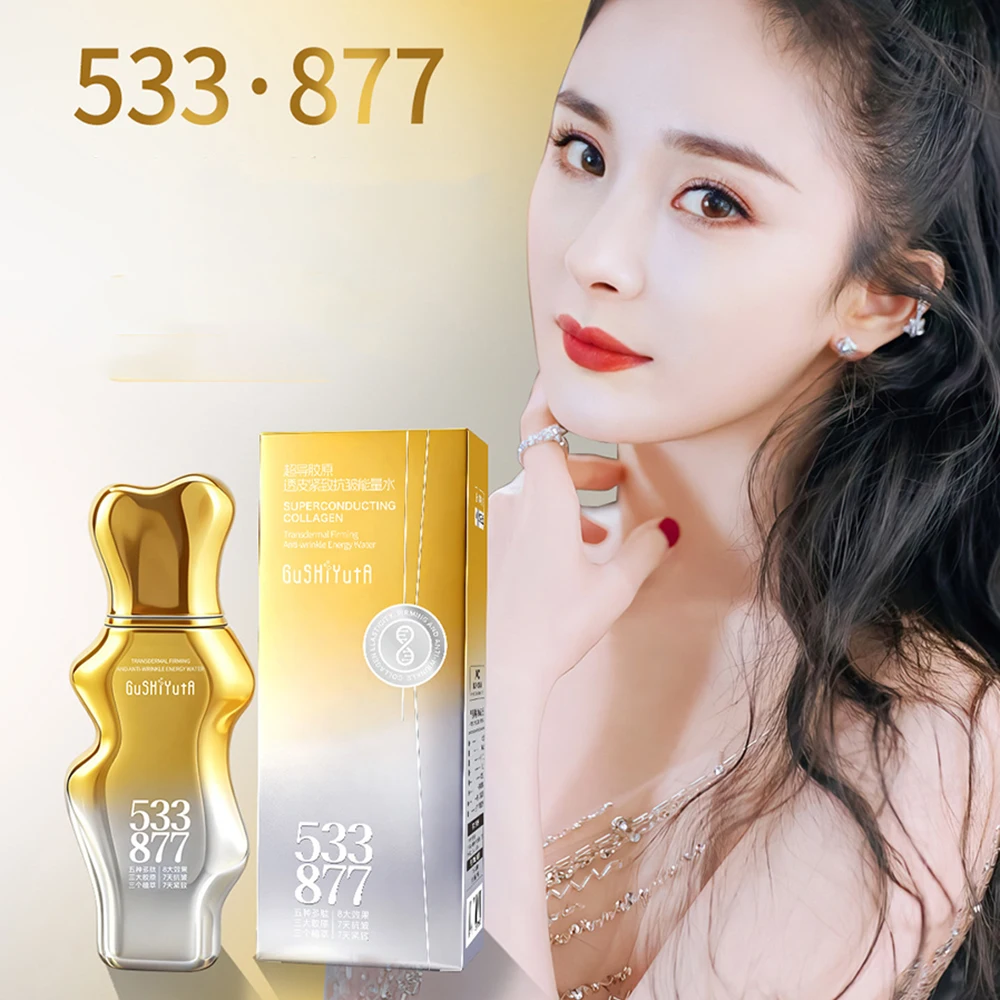 سوبر كوندكتوينج الكولاجين عبر الجلد تشديد تقليل الخطوط الدقيقة الطاقة المياه مكملات الوجه ترطيب السيطرة على النفط الحبر