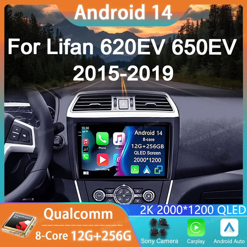 

Автомобильный радиоприемник Android 14 для Lifan 620EV 650EV 2015-2019 GPS Carplay Стерео Авто DSP BT DVD Головное устройство Мультимедийный плеер Навигация