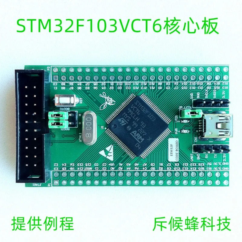 new STM32F103VCT6 Core Board Minimum System STM32F103VC Development Board STM32F103 Board