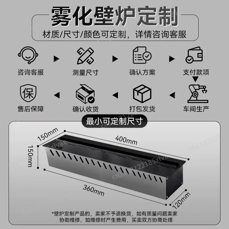 3D Atomized Decorative Fireplace, Embedded Simulated Flame Electric Fireplace, Intelligent Humidifier for Villa