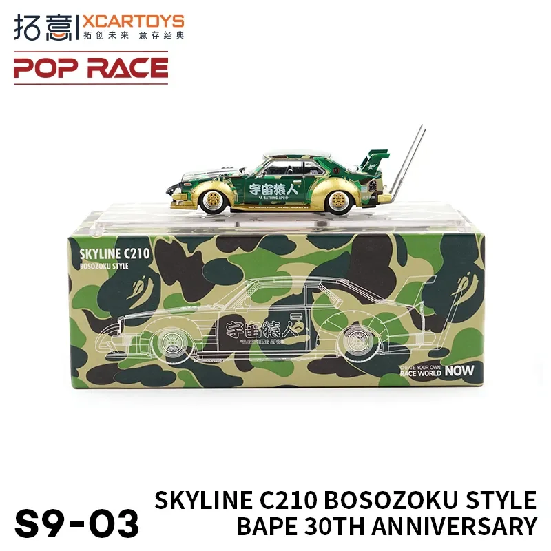 XCARTOYS 1:64 Nissan SKYLINE C210 BAPE 30th Anniversary Limited Edition alloy roller miniature model, adult decoration,boy toy,