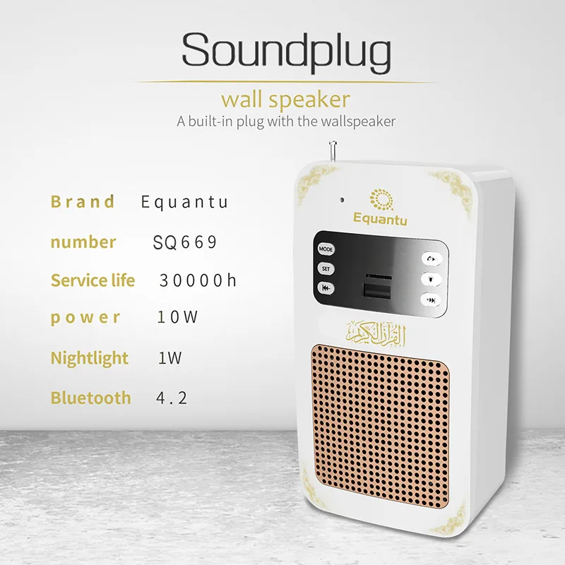 -Border Exquisite Gift Wall-Mounted MP3 Player Remote Control Digital Speaker Sq669 Music Portable Speaker