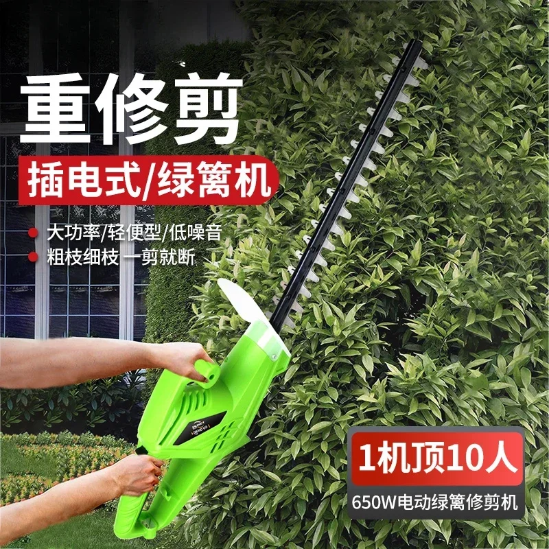 

Lithium battery hedge trimmer electric pruner tea trimmer lawn mower tea picker bush pruner fence shears