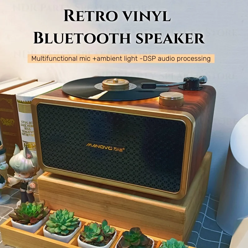 New High-end Retro Vinyl Bluetooth Speakers 60W Hi-fi Stereo Surround Portable Wireless Party Karaoke Machine Heavy Subwoofer