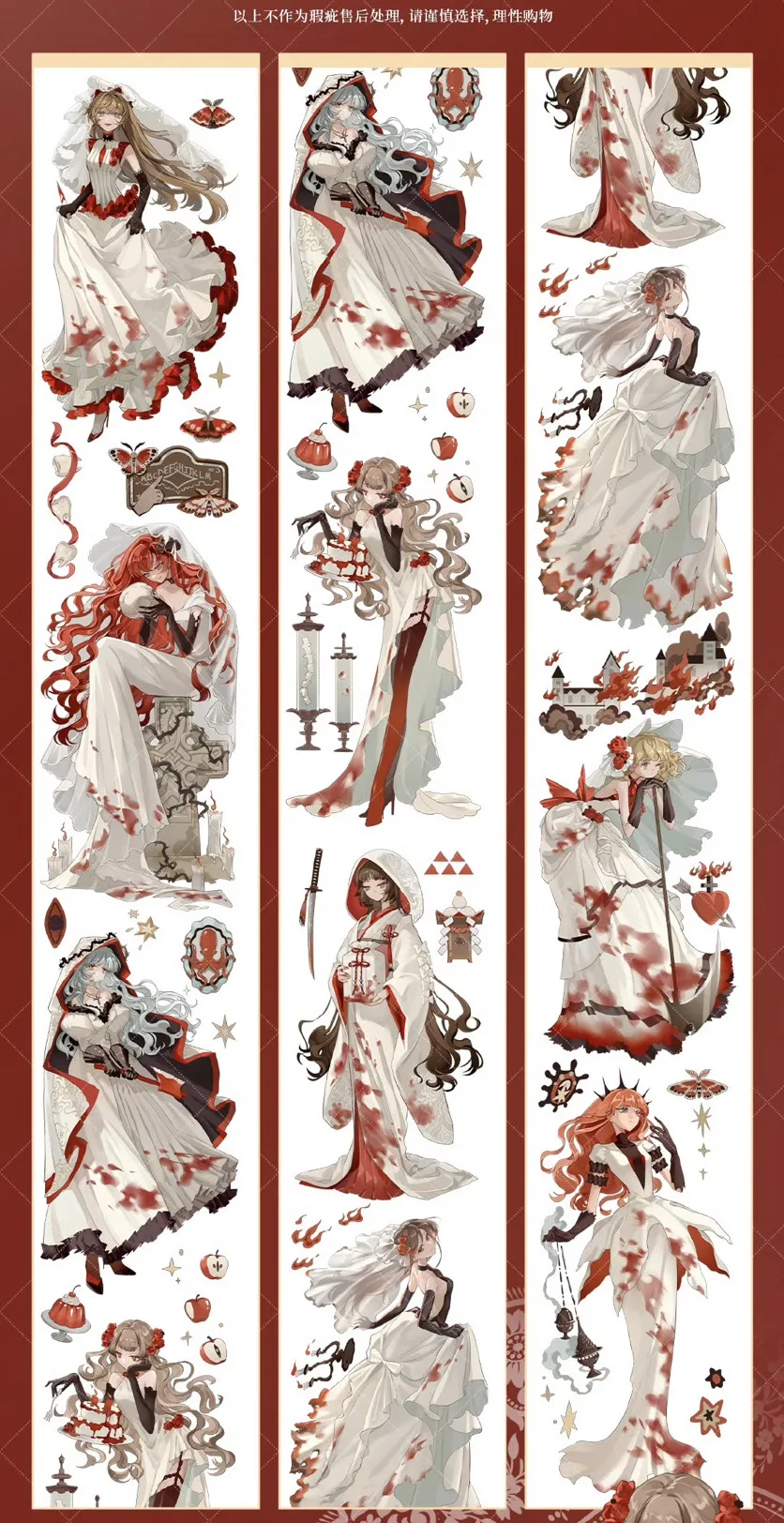 

Лента Chiran Dark Style Girl Washi Pet Dark Style для скрапбукинга, журналов, поделок