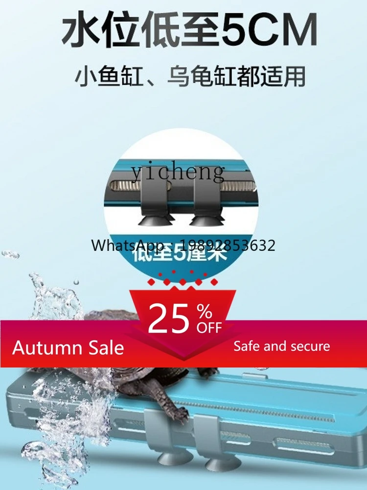 

Technology Chuangning AI Intelligent Fish Tank Heating Rod Automatic Constant Temperature Conversion Frequency Heating