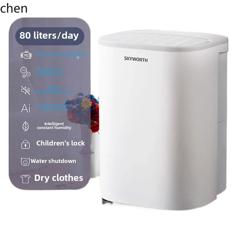 HTT dehumidifier silent indoor moisture absorption dehumidifier basement high power bedroom back to Nantian artifact