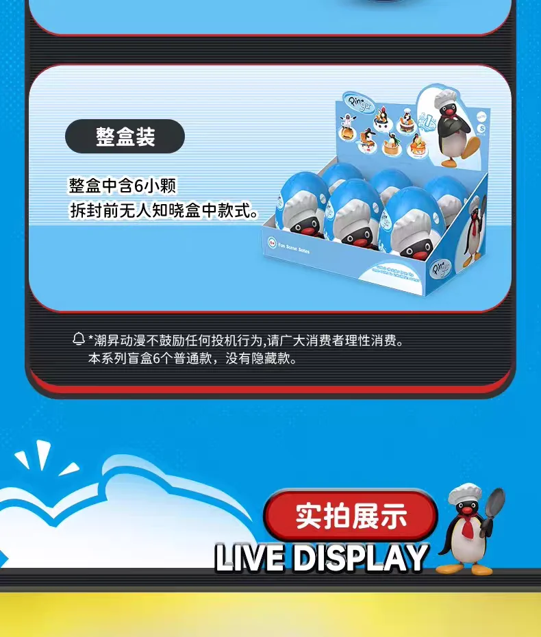 Neue Original Pingu Blind Box Komplette Serie Niedliche Überraschungs-Sammelfiguren Modell Schreibtisch-Dekoration Zubehör Geburtstagsgeschenk – Detail 7