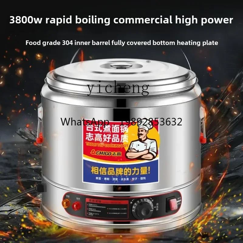 

A2 noodle cooker Commercial electric soup noodle cooker Desktop perm noodle cooker Soup