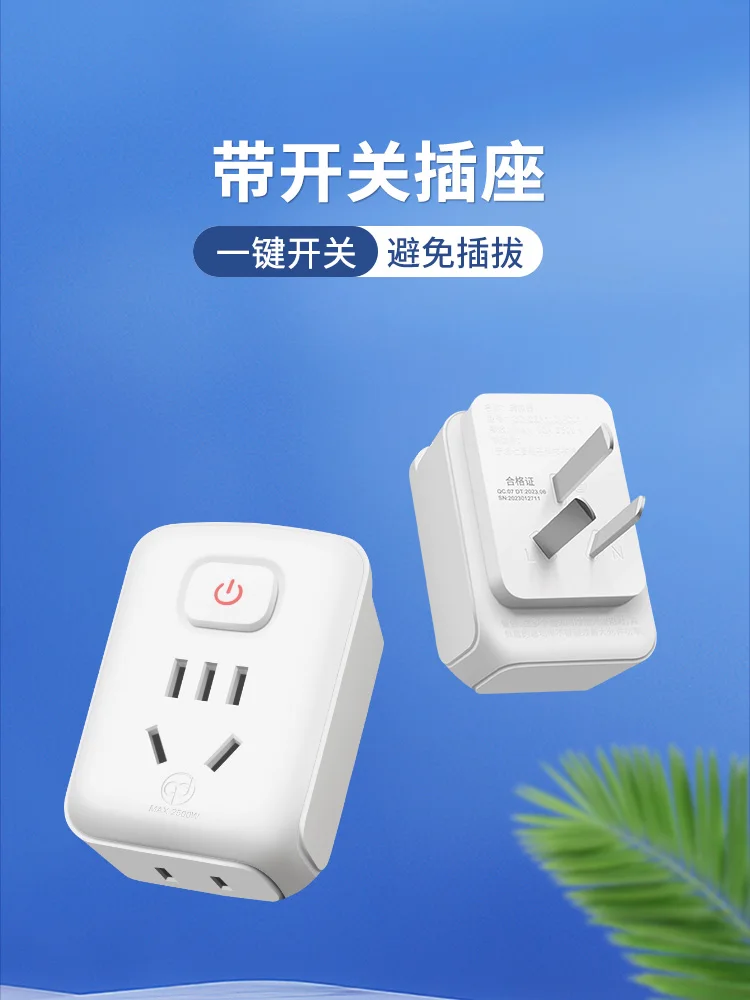 *Conversion plug socket with switch, one turn two row plug, 16A turn 10A air conditioning water heater three hole socket