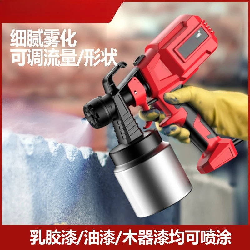 Customizable 110V Electric Paint Sprayer Cordless Rechargeable Lithium Home Use Spray Gun