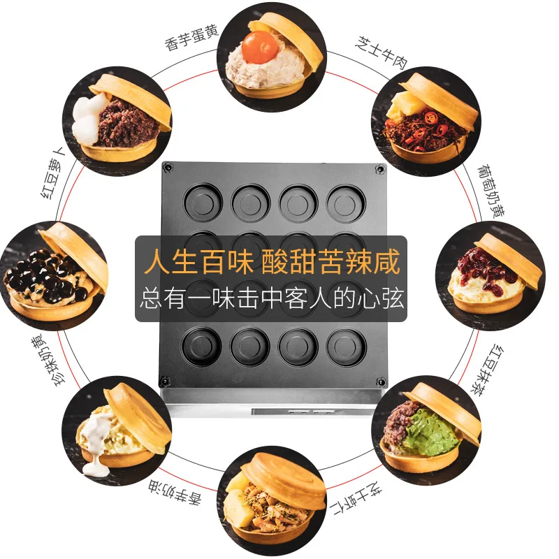 YJQ gas red bean cake machine commercial wheel cake machine 32-hole stall equipment manufacturer batch view 3