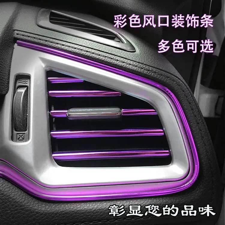 10Pcs 20cm Universal Car Air Conditioner Outlet Decorative U Shape Moulding Trim Strips Decor AUTO Styling Accessories  Sales