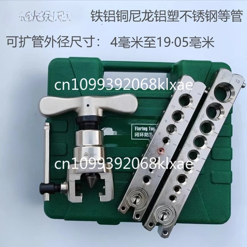 

Ручной универсальный тормозной расширитель труб YouTube, расширитель железной трубы, медные трубы, инструмент для обслуживания кондиционера