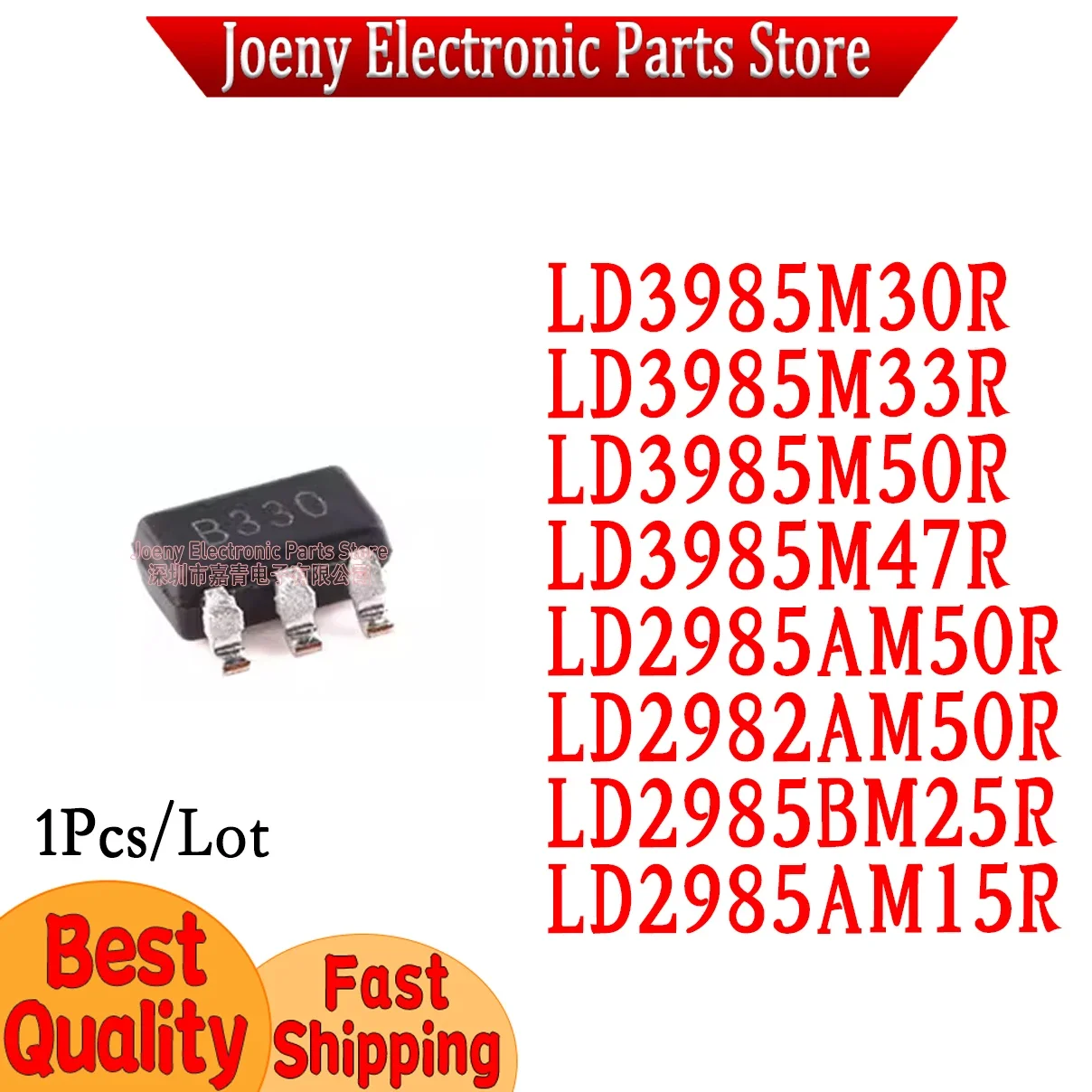LD3985M30R LD3985M33R LD3985M50R LD3985M47R LD2985AM50R LD2982AM50R LD2985BM25R LD2985AM15R PC shell