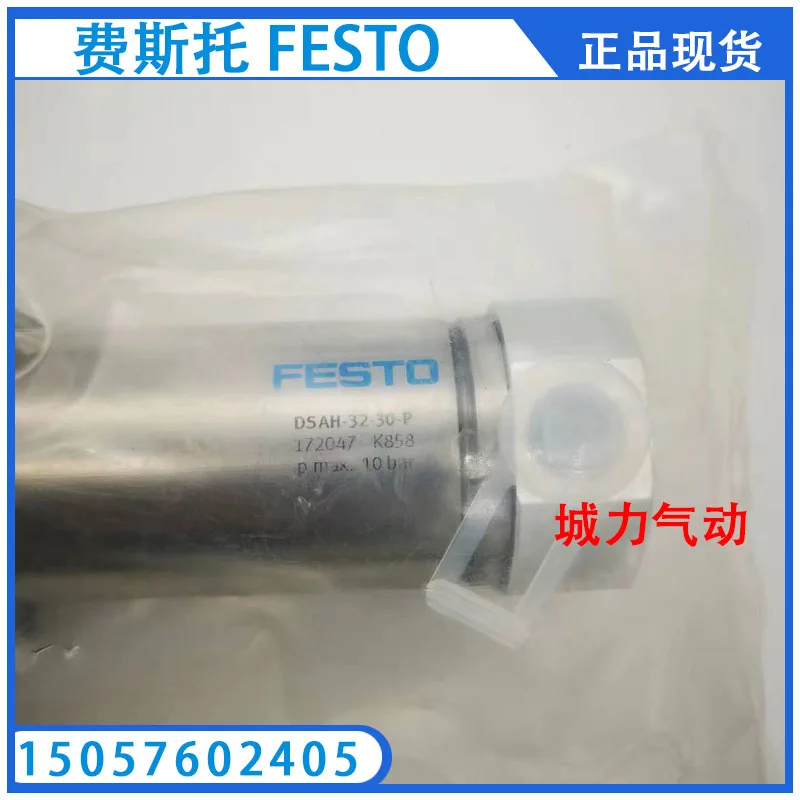 Festo FESTO Round Cylinder DSAH-32-30-P 172047 From Stock