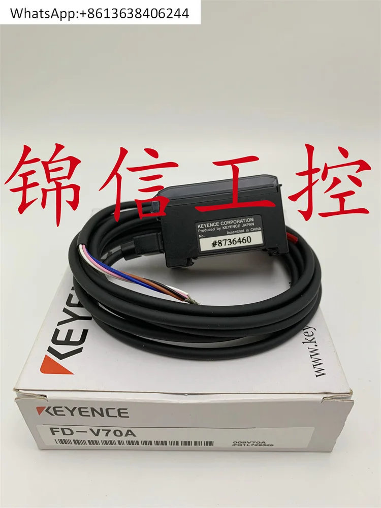 

FD-V70A liquid flow meter sensing sensor