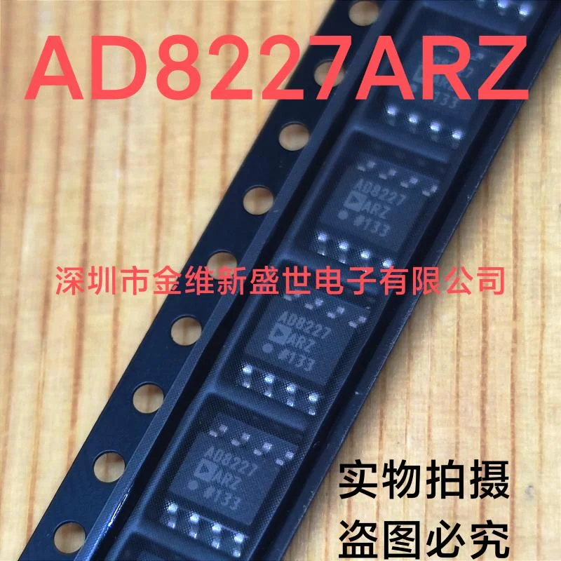 

1PCS AD8227ARZ AD8227BRZ AD8227 Brand new imports Packaging:SOIC-8