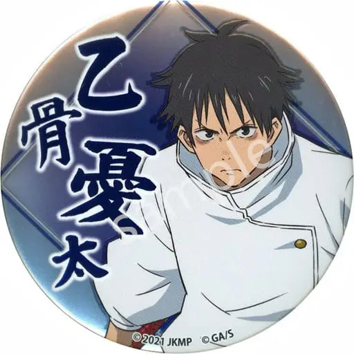 Julongsu kaisen anime emblema yuji itadori metal pino broche chaveiro acessório bonito presente colecionável para fãs cosplay festa