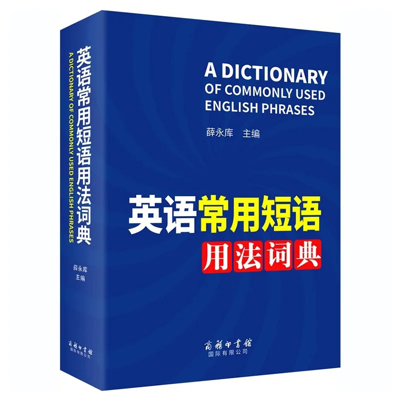 Diccionario de uso de frases comunes en inglés, manual de uso, patrones de frases en inglés
