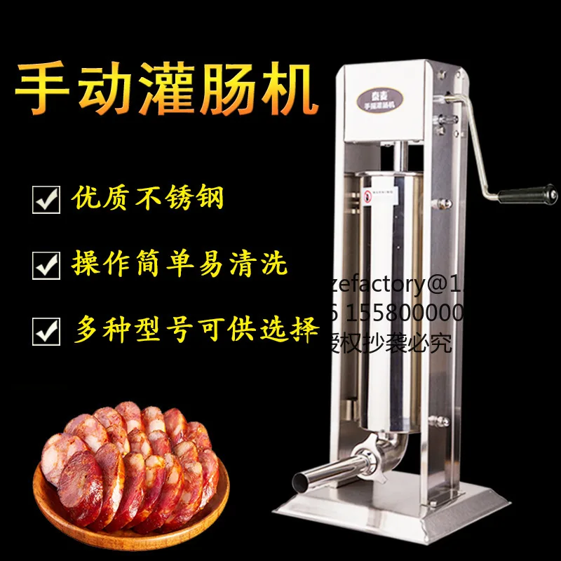 Factory Direct 2026 Top RatedCross-border sausage filling machine tank sausage sausage machine enema machine commercial househol