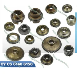 Embrague de engranajes dobles, engranaje helicoidal, accesorios de torno, CY6140, CY6150, CS6140, CS6150