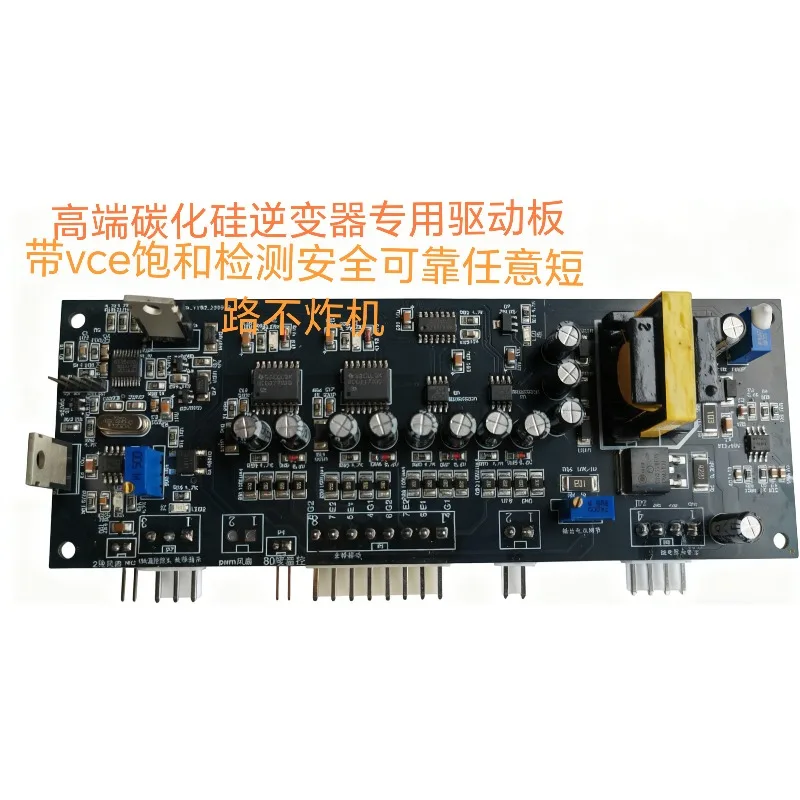 Placa de driver do inversor de onda senoidal pura de alta potência (10-100KW) Módulo IGBT de carboneto de silício, placa de driver