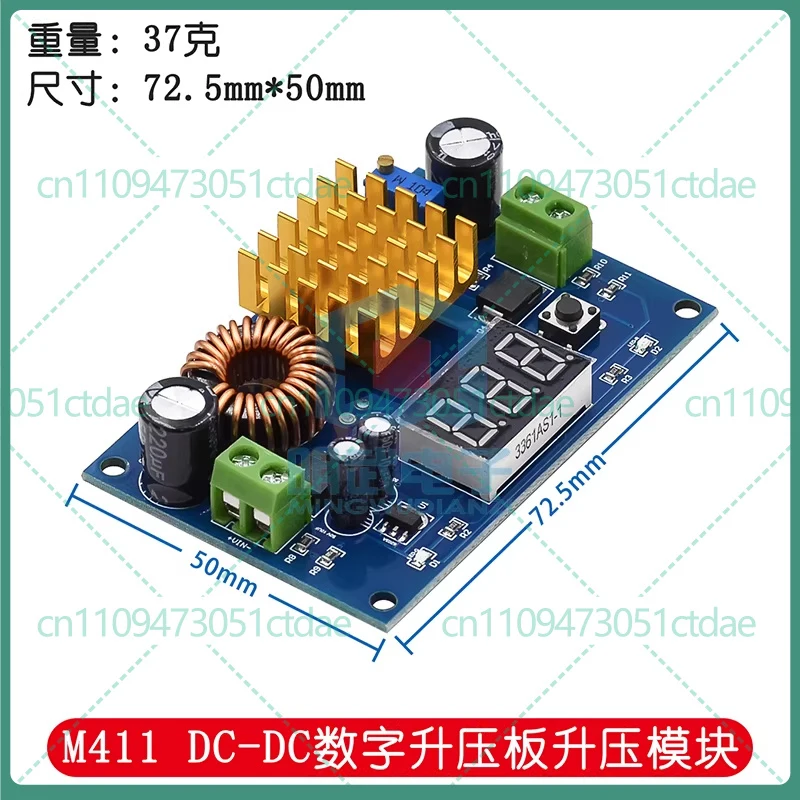 2-8pcs For XH-M411 5A DC-DC Boost Converter Module 5-45V Output