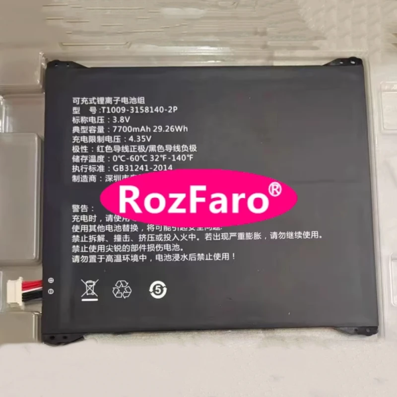 RozFaro For ALLDOCUBE X NEO T1009 T1009-3158140-2P 30105125P 3.8V 6-pin 6-wire Battery For Alldocube X NEO T1001 Tablet PC