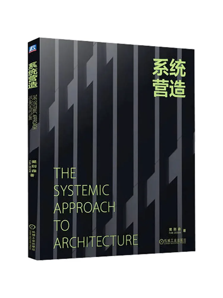 Book-Winshare System Creation