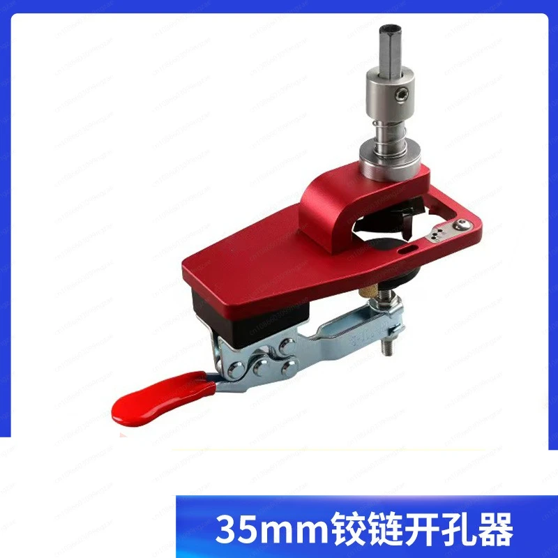

Элитная версия, 35 мм, открывалка для отверстий, дырокол, петля для самолета, дверца шкафа, оборудование для открытия маленьких отверстий