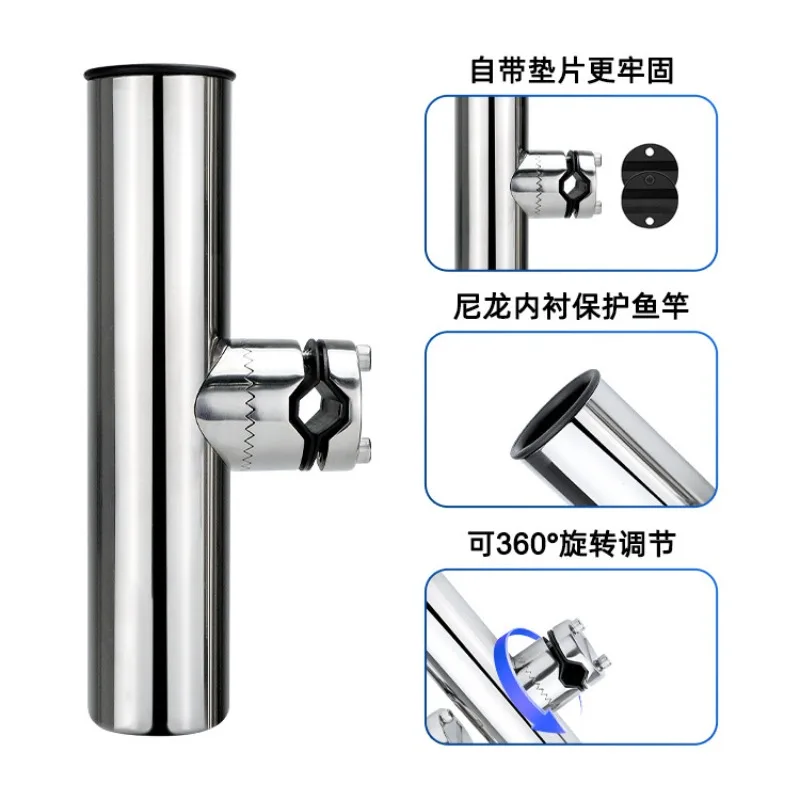 Stainless steel fishing rod holder Yacht fishing bracket Insert tube Adjustable gripper Battery fixing accessories