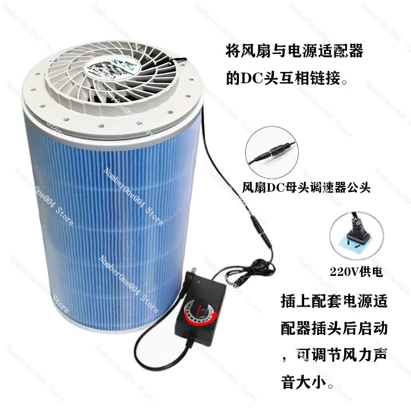 Suitable for DIY Air Purifier 110-220V Universal Composite Filter Element, Formaldehyde Removal Hair Upgrade 20S Round Fan